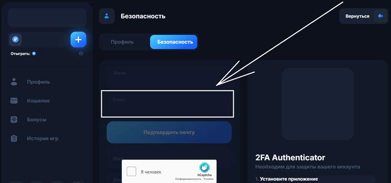 Где указать контакт