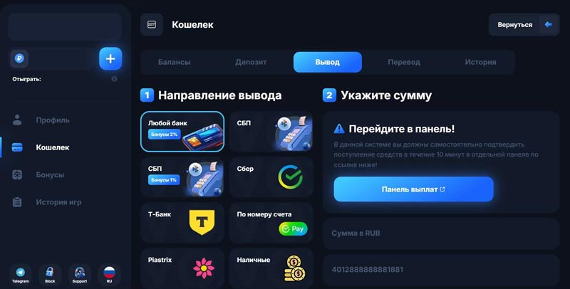 Страница с доступными методами